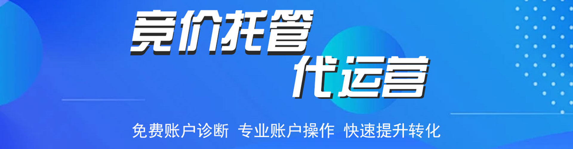 乃东百度竞价排名