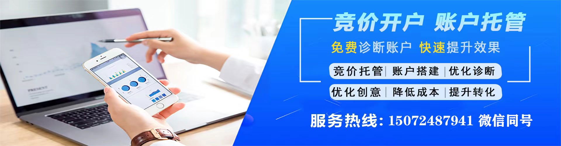 乃东百度推广返点