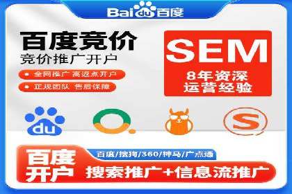 传统行业如何借助开户返点实现转型