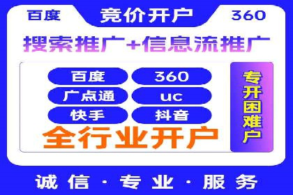 百度竞价托管运营：从亏损到盈利的转变案例