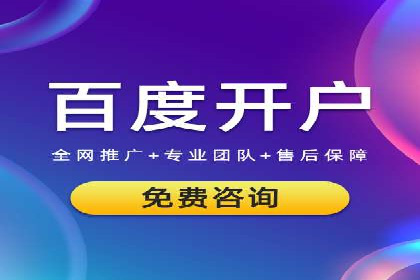 百度网络推广实战：揭秘高效引流秘籍